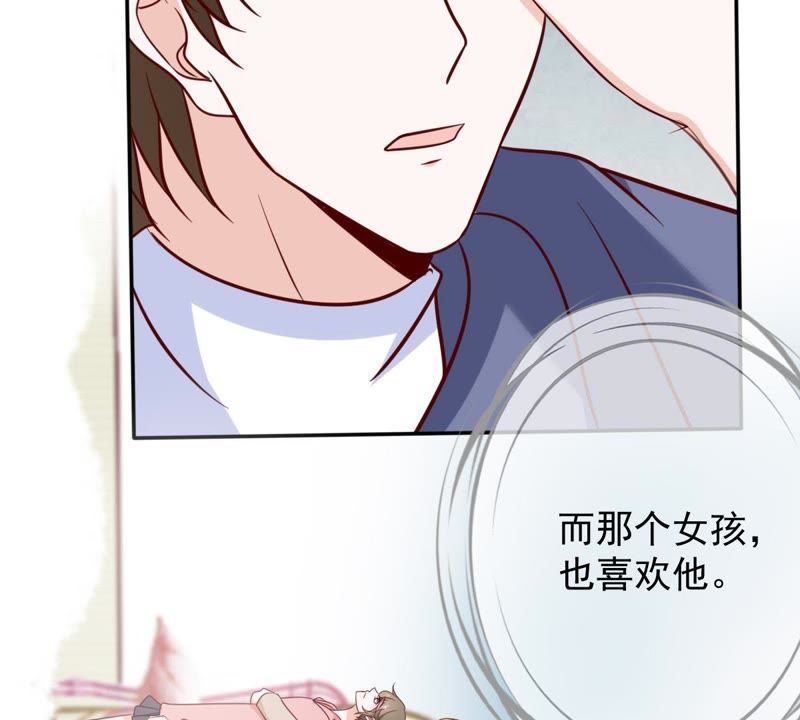 世无良猫韩漫全集-第67话 天台上的表白无删减无遮挡章节图片 