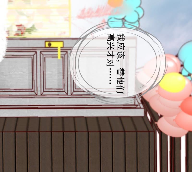 世无良猫韩漫全集-第67话 天台上的表白无删减无遮挡章节图片 
