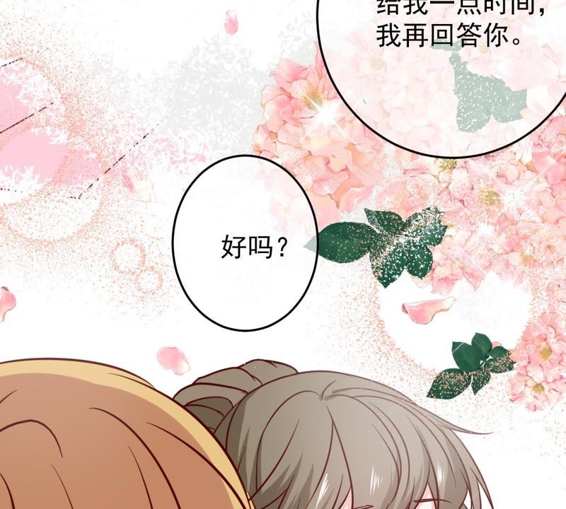 世无良猫韩漫全集-第67话 天台上的表白无删减无遮挡章节图片 