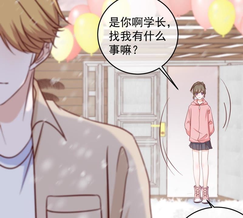 世无良猫韩漫全集-第67话 天台上的表白无删减无遮挡章节图片 