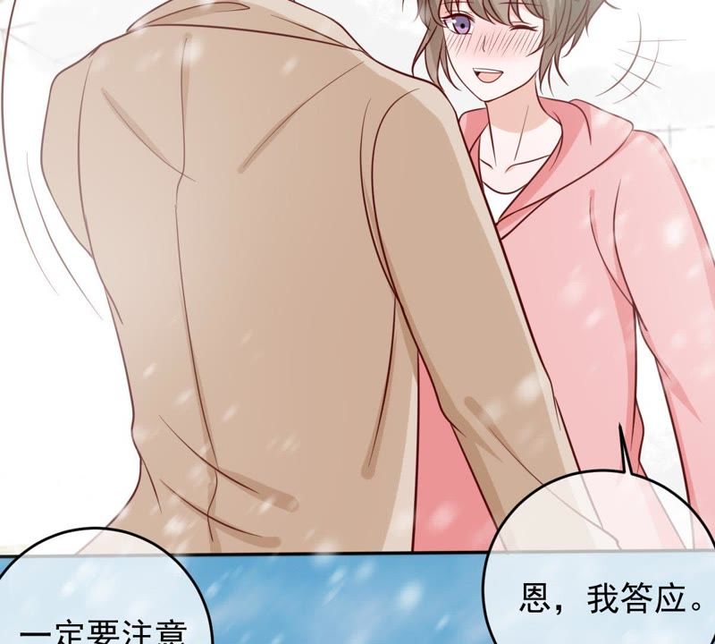 世无良猫韩漫全集-第68话 第三个人的伤心无删减无遮挡章节图片 