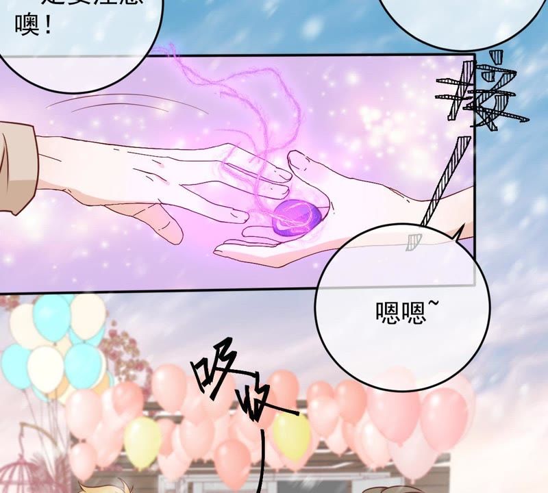 世无良猫韩漫全集-第68话 第三个人的伤心无删减无遮挡章节图片 