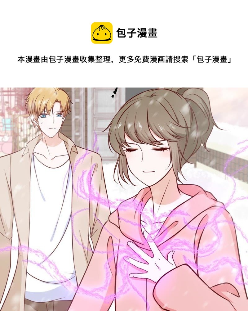 世无良猫韩漫全集-第68话 第三个人的伤心无删减无遮挡章节图片 