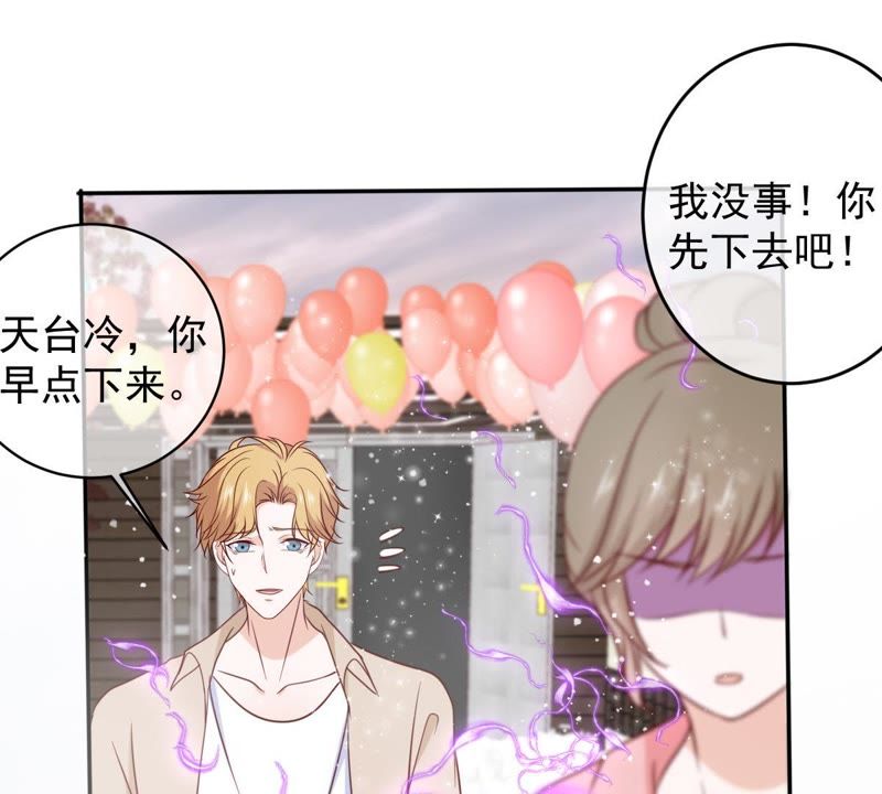 世无良猫韩漫全集-第68话 第三个人的伤心无删减无遮挡章节图片 