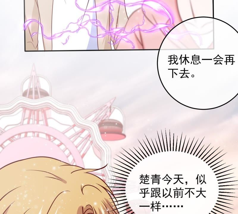 世无良猫韩漫全集-第68话 第三个人的伤心无删减无遮挡章节图片 