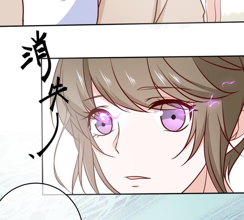 世无良猫韩漫全集-第68话 第三个人的伤心无删减无遮挡章节图片 