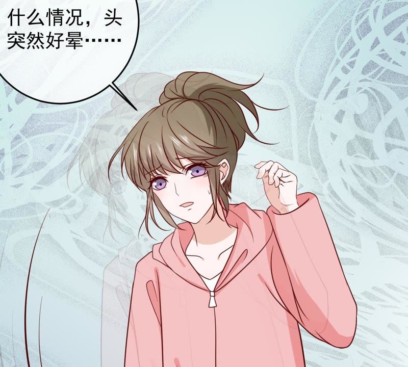 世无良猫韩漫全集-第68话 第三个人的伤心无删减无遮挡章节图片 