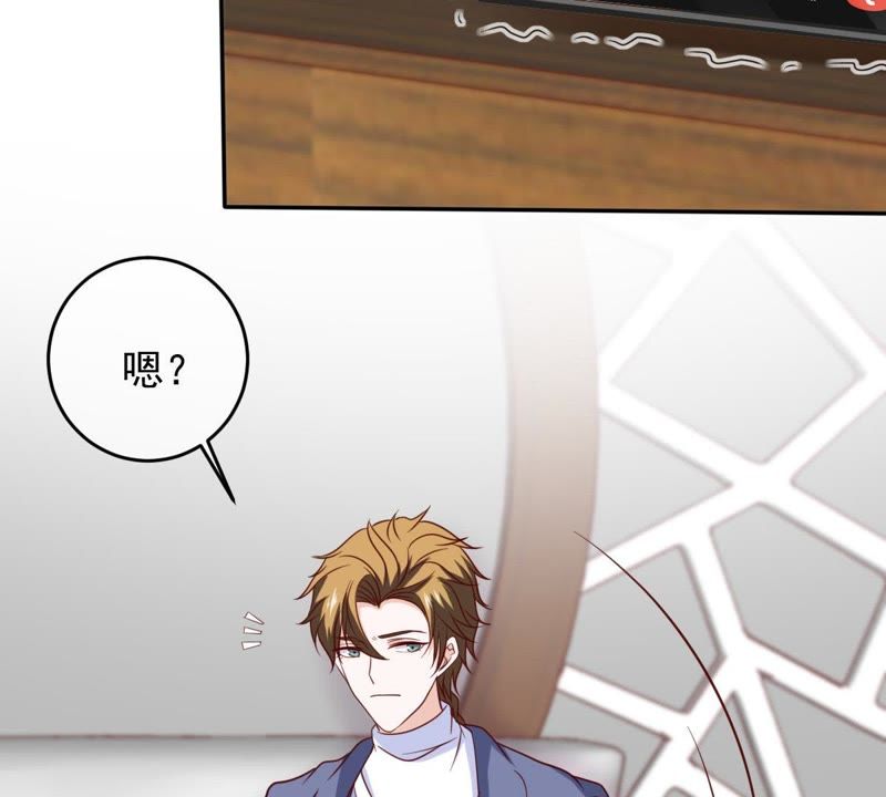 世无良猫韩漫全集-第68话 第三个人的伤心无删减无遮挡章节图片 