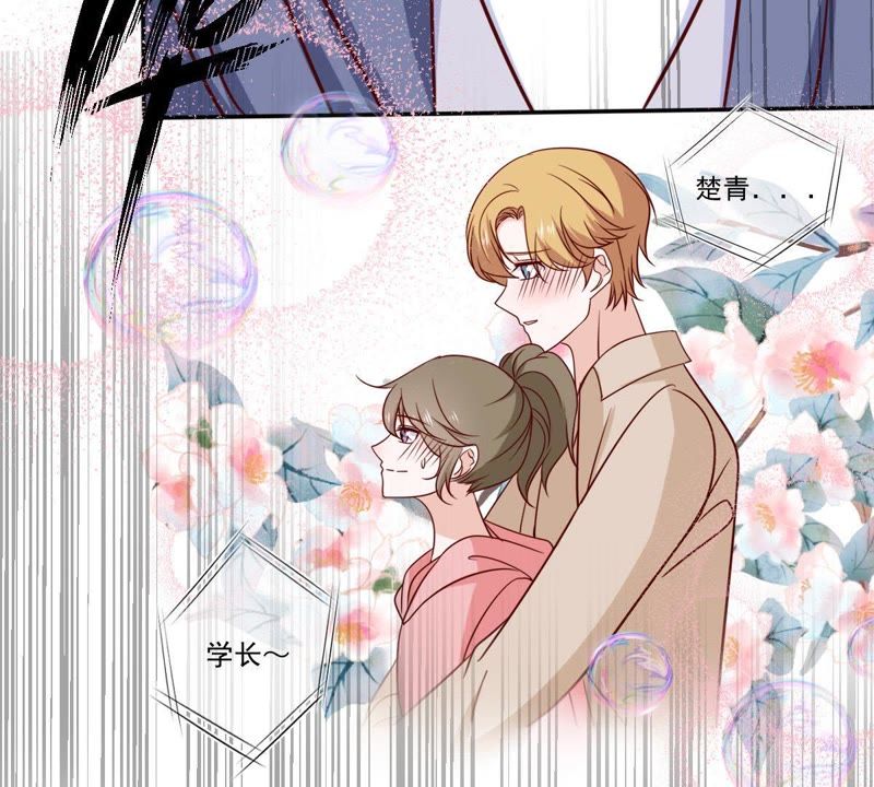 世无良猫韩漫全集-第68话 第三个人的伤心无删减无遮挡章节图片 
