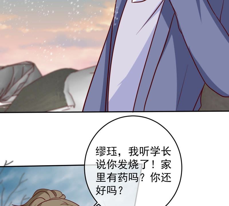 世无良猫韩漫全集-第68话 第三个人的伤心无删减无遮挡章节图片 