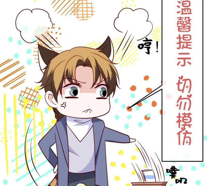 世无良猫韩漫全集-第68话 第三个人的伤心无删减无遮挡章节图片 