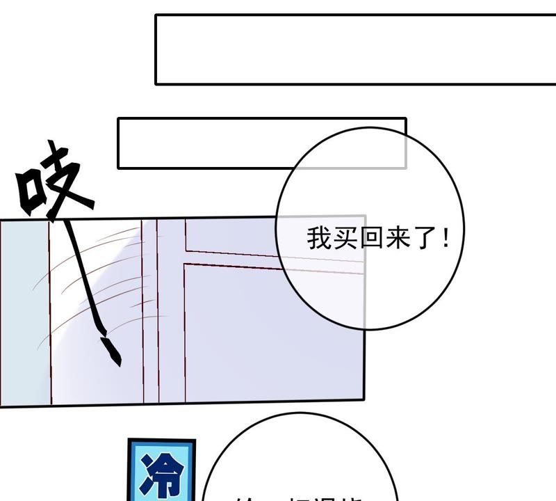 世无良猫韩漫全集-第68话 第三个人的伤心无删减无遮挡章节图片 
