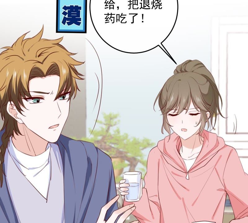 世无良猫韩漫全集-第68话 第三个人的伤心无删减无遮挡章节图片 