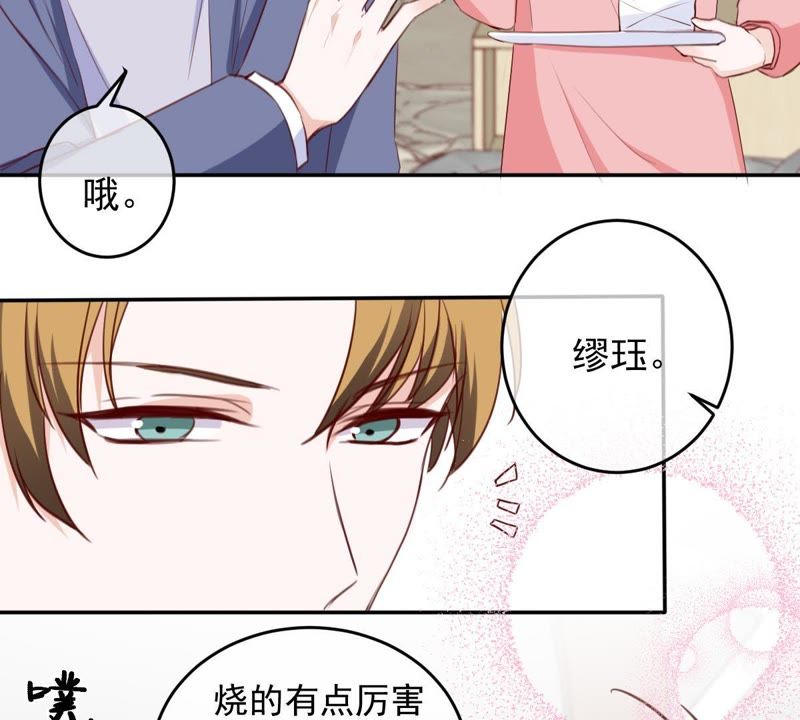 世无良猫韩漫全集-第68话 第三个人的伤心无删减无遮挡章节图片 