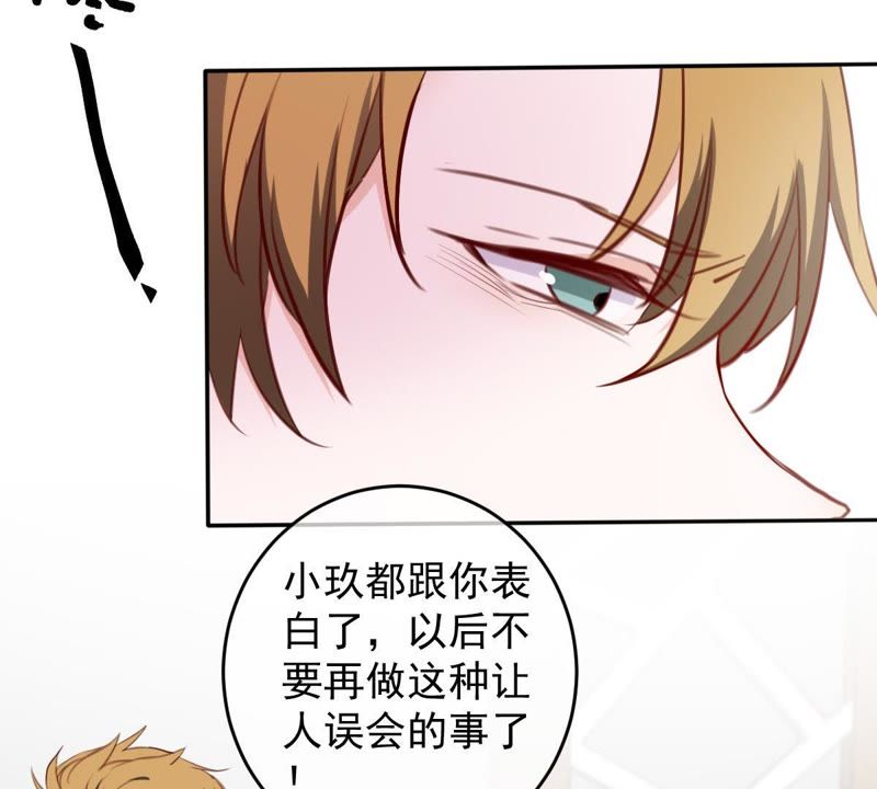 世无良猫韩漫全集-第68话 第三个人的伤心无删减无遮挡章节图片 