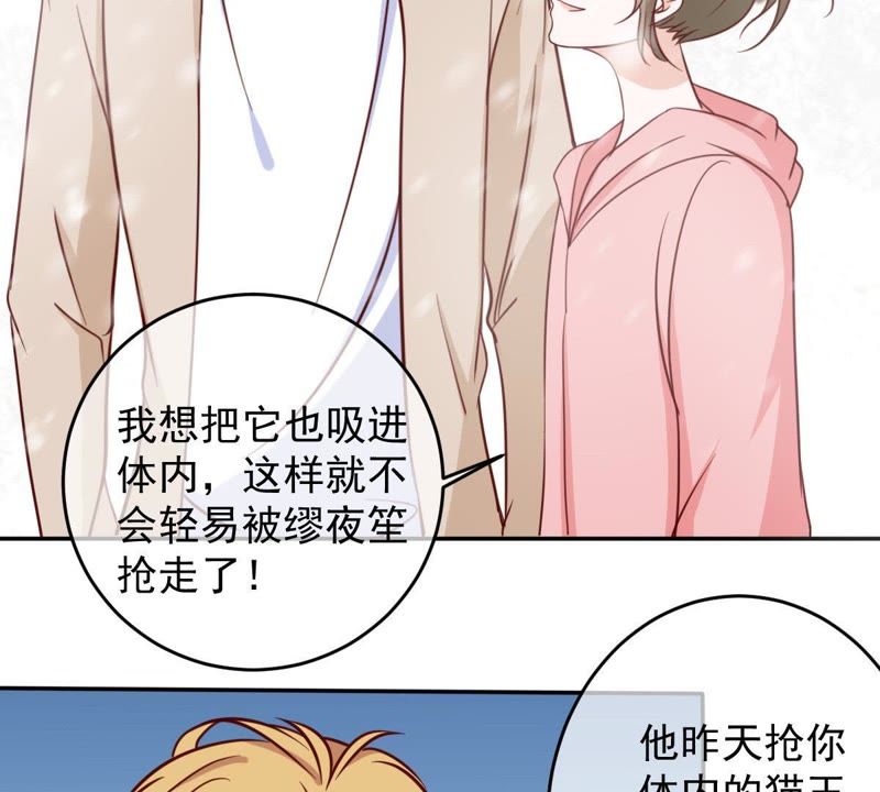 世无良猫韩漫全集-第68话 第三个人的伤心无删减无遮挡章节图片 