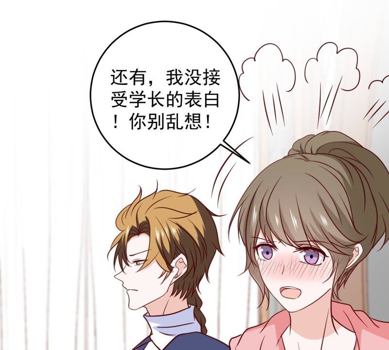 世无良猫韩漫全集-第68话 第三个人的伤心无删减无遮挡章节图片 