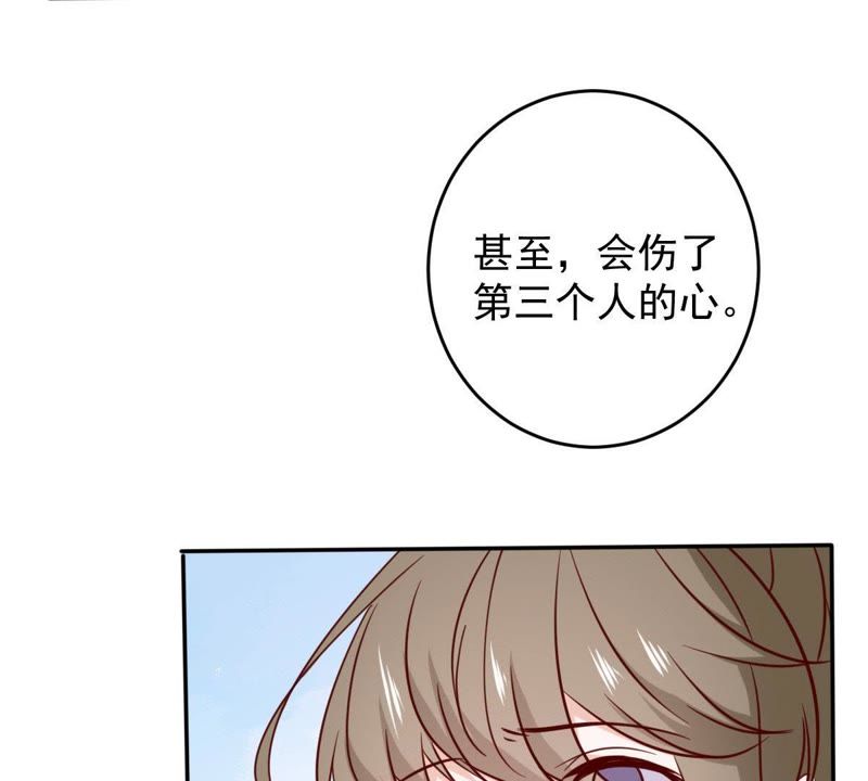 世无良猫韩漫全集-第68话 第三个人的伤心无删减无遮挡章节图片 