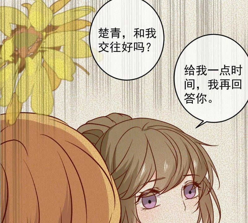 世无良猫韩漫全集-第68话 第三个人的伤心无删减无遮挡章节图片 