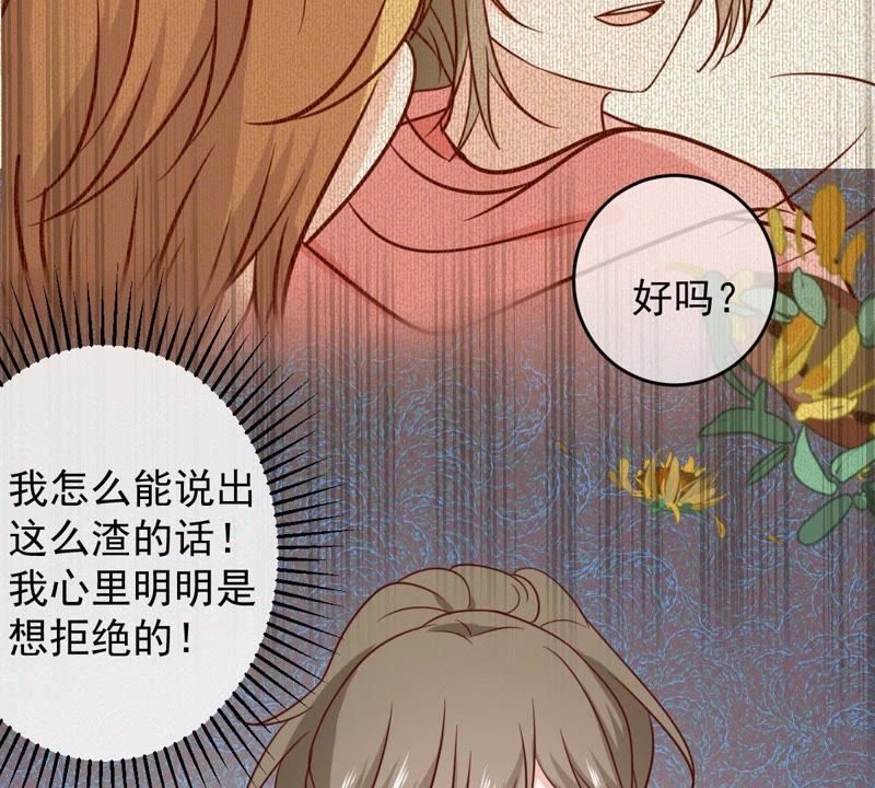世无良猫韩漫全集-第68话 第三个人的伤心无删减无遮挡章节图片 