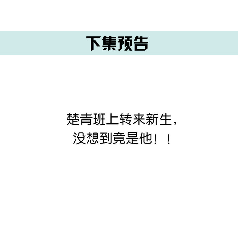 世无良猫韩漫全集-第68话 第三个人的伤心无删减无遮挡章节图片 