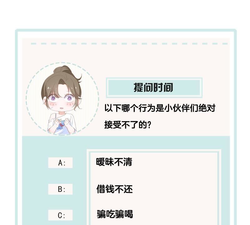 世无良猫韩漫全集-第68话 第三个人的伤心无删减无遮挡章节图片 