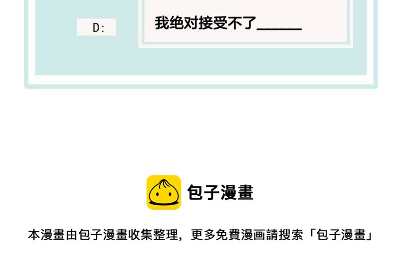 世无良猫韩漫全集-第68话 第三个人的伤心无删减无遮挡章节图片 