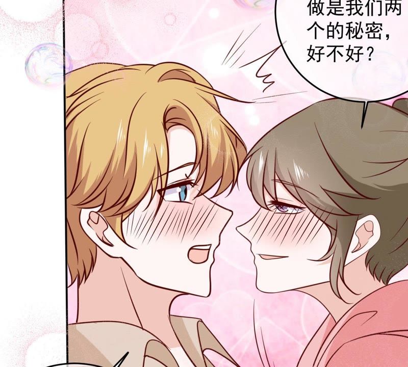 世无良猫韩漫全集-第68话 第三个人的伤心无删减无遮挡章节图片 
