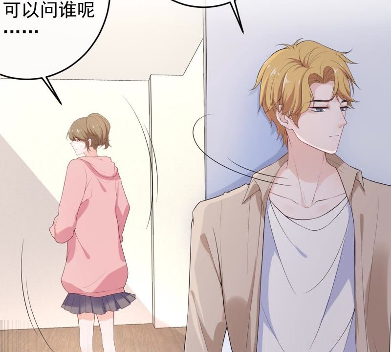 世无良猫韩漫全集-第69话 休想靠近她无删减无遮挡章节图片 