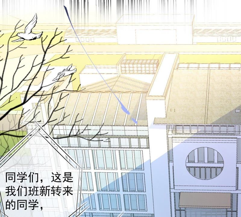 世无良猫韩漫全集-第69话 休想靠近她无删减无遮挡章节图片 