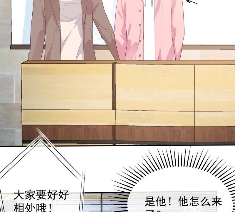 世无良猫韩漫全集-第69话 休想靠近她无删减无遮挡章节图片 