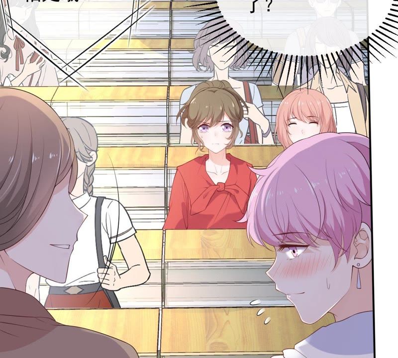 世无良猫韩漫全集-第69话 休想靠近她无删减无遮挡章节图片 