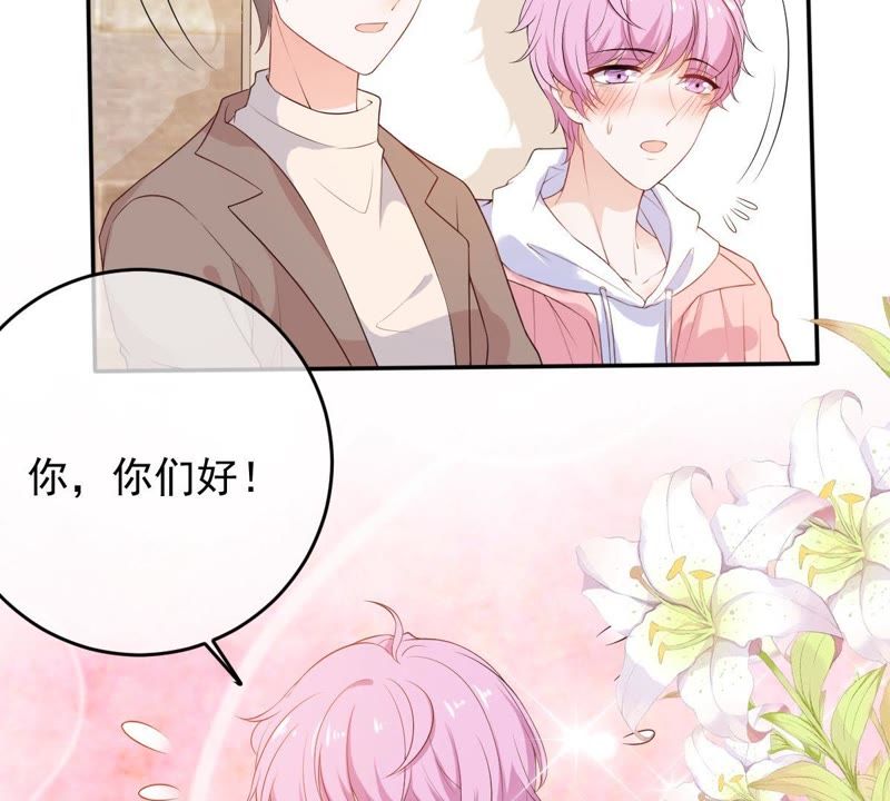 世无良猫韩漫全集-第69话 休想靠近她无删减无遮挡章节图片 