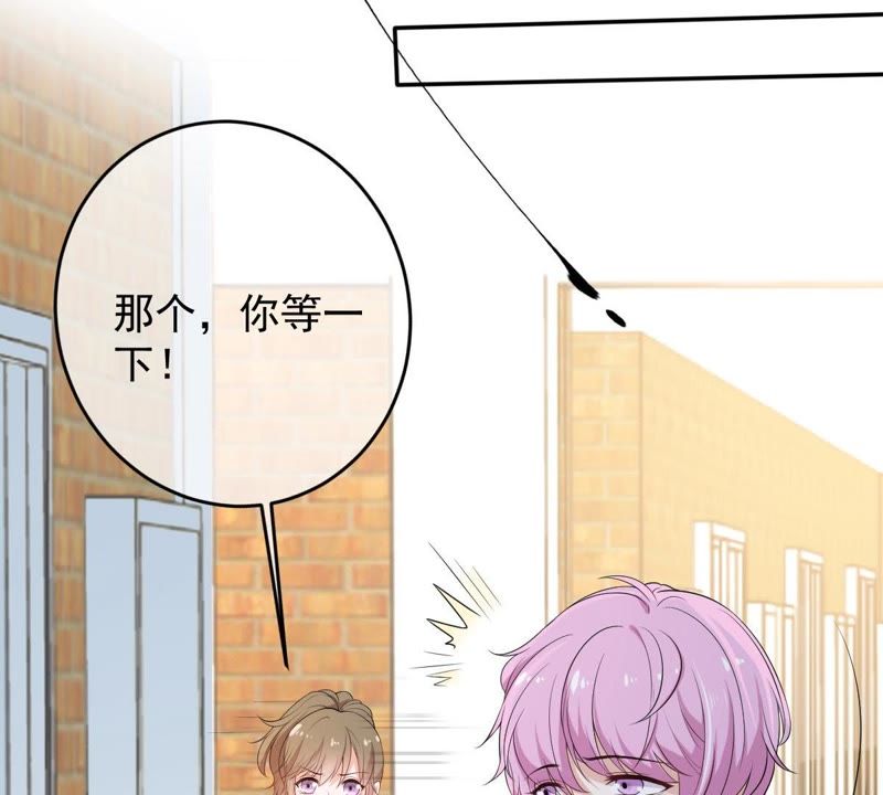 世无良猫韩漫全集-第69话 休想靠近她无删减无遮挡章节图片 