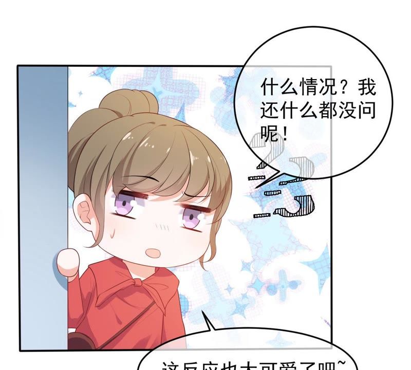 世无良猫韩漫全集-第69话 休想靠近她无删减无遮挡章节图片 