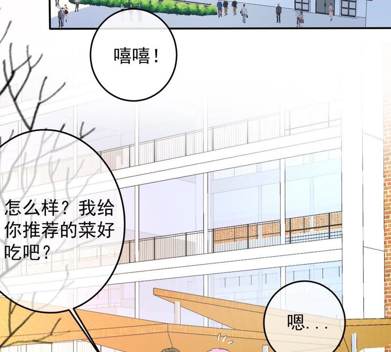 世无良猫韩漫全集-第69话 休想靠近她无删减无遮挡章节图片 