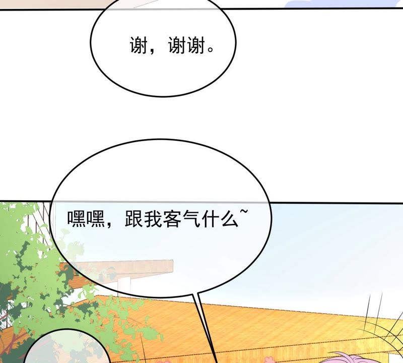 世无良猫韩漫全集-第69话 休想靠近她无删减无遮挡章节图片 