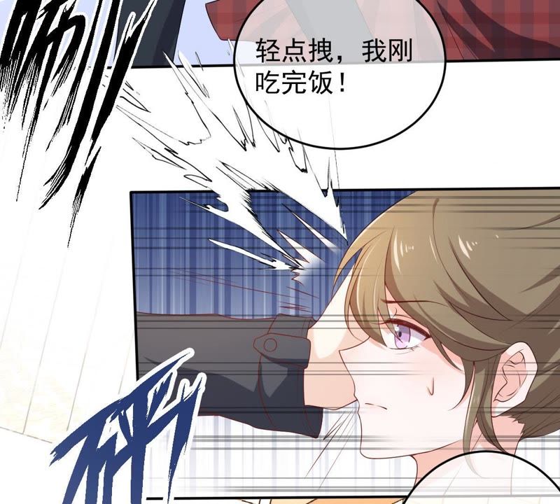 世无良猫韩漫全集-第69话 休想靠近她无删减无遮挡章节图片 