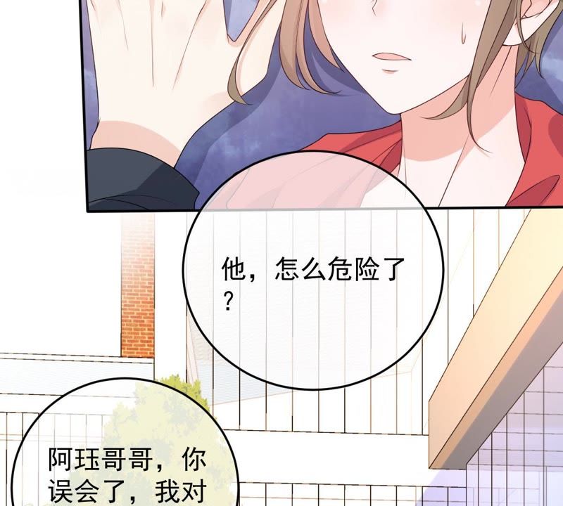 世无良猫韩漫全集-第69话 休想靠近她无删减无遮挡章节图片 