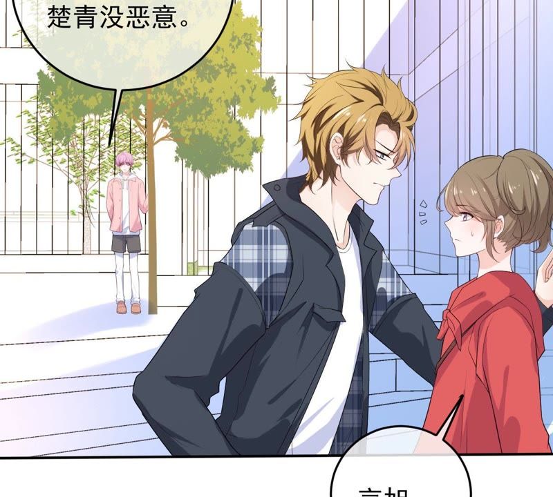 世无良猫韩漫全集-第69话 休想靠近她无删减无遮挡章节图片 