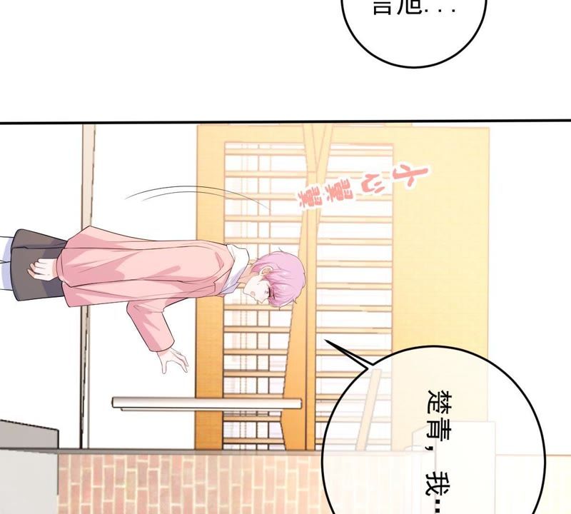 世无良猫韩漫全集-第69话 休想靠近她无删减无遮挡章节图片 