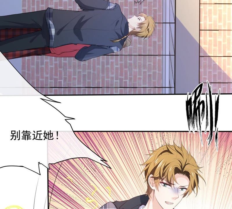 世无良猫韩漫全集-第69话 休想靠近她无删减无遮挡章节图片 