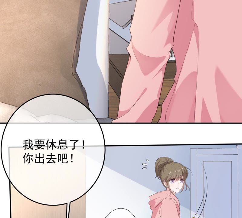 世无良猫韩漫全集-第69话 休想靠近她无删减无遮挡章节图片 