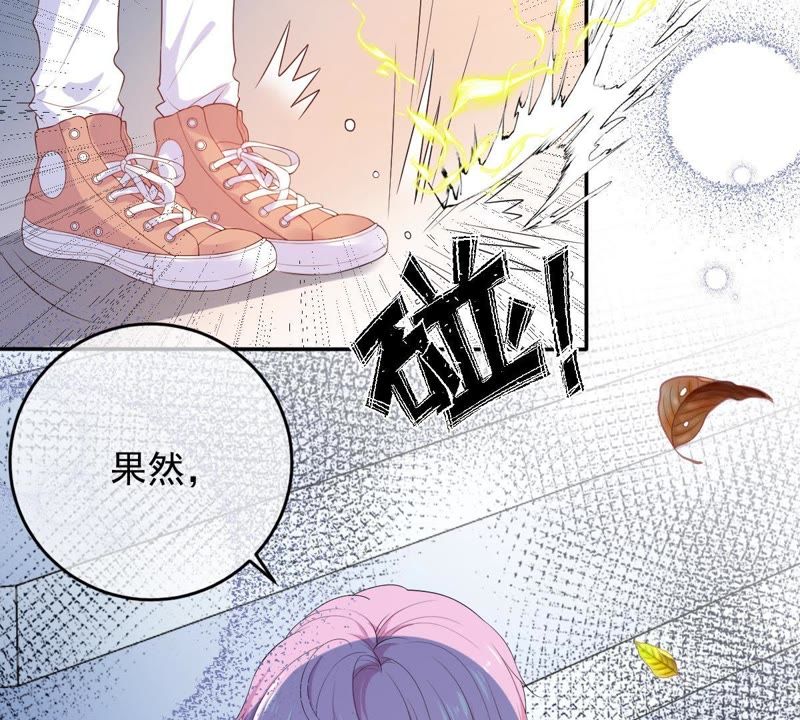 世无良猫韩漫全集-第69话 休想靠近她无删减无遮挡章节图片 