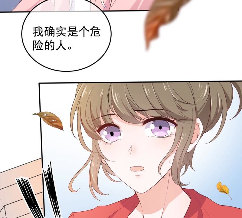 世无良猫韩漫全集-第69话 休想靠近她无删减无遮挡章节图片 