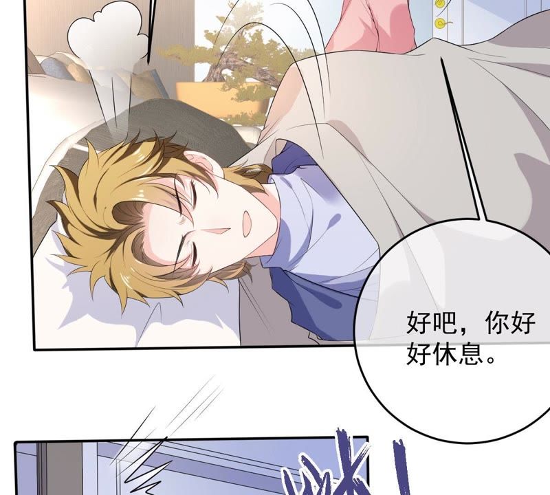 世无良猫韩漫全集-第69话 休想靠近她无删减无遮挡章节图片 