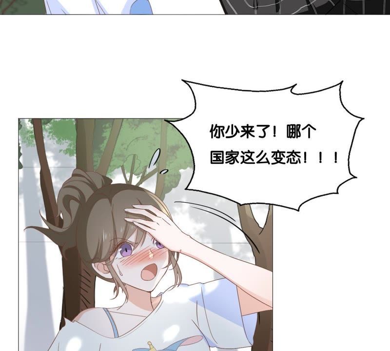 世无良猫韩漫全集-第7话 强吻理由无删减无遮挡章节图片 