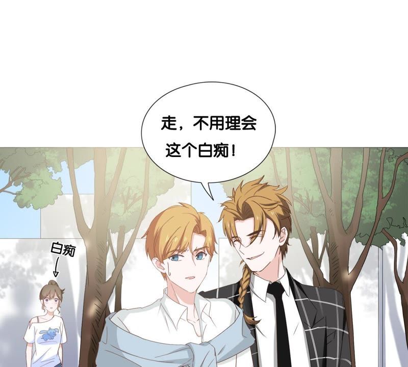 世无良猫韩漫全集-第7话 强吻理由无删减无遮挡章节图片 