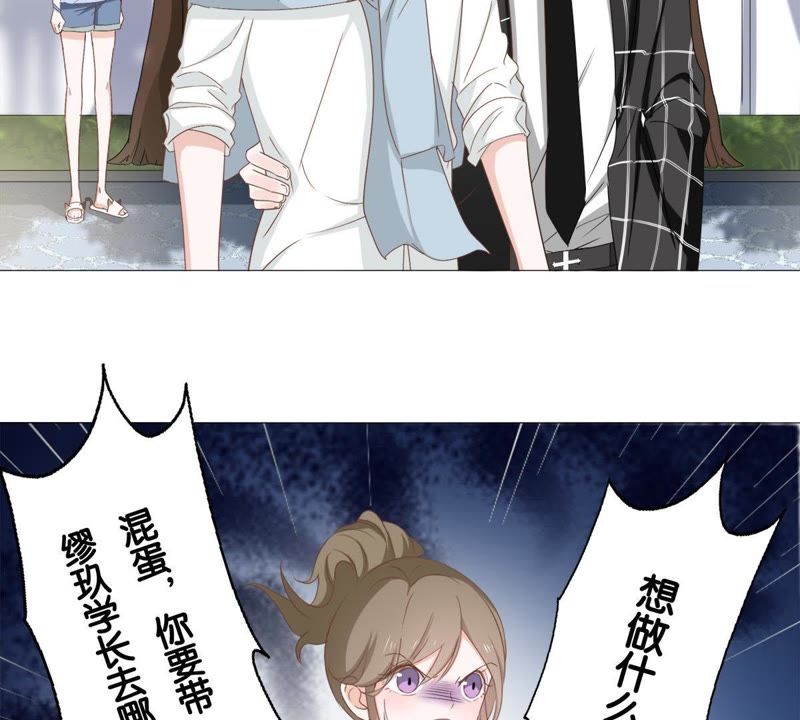 世无良猫韩漫全集-第7话 强吻理由无删减无遮挡章节图片 