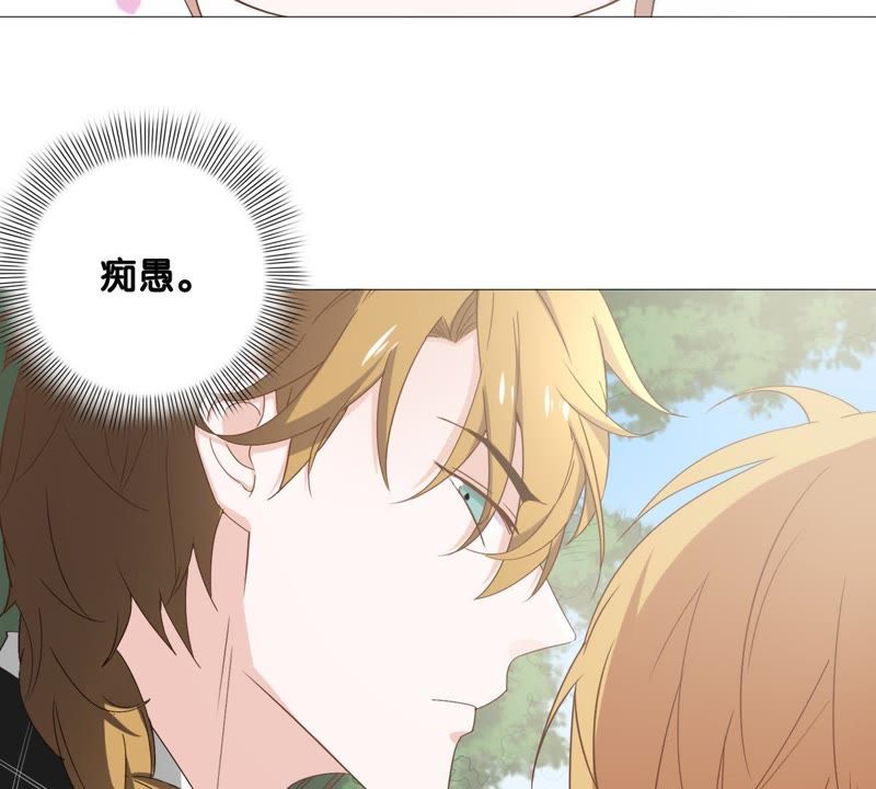 世无良猫韩漫全集-第7话 强吻理由无删减无遮挡章节图片 